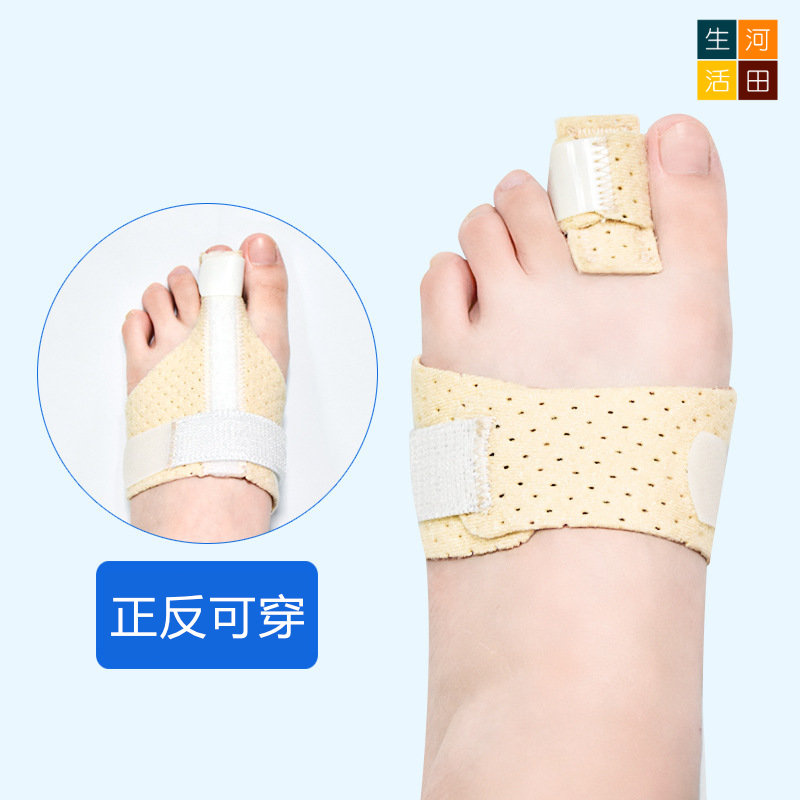 腳趾骨折固定器左右通用(四趾款) | 拇指外翻矯正| 腳趾保護套|分趾器