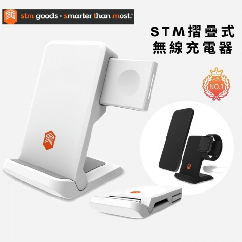 STM ChargeTree Go 無線充電器 [2色]