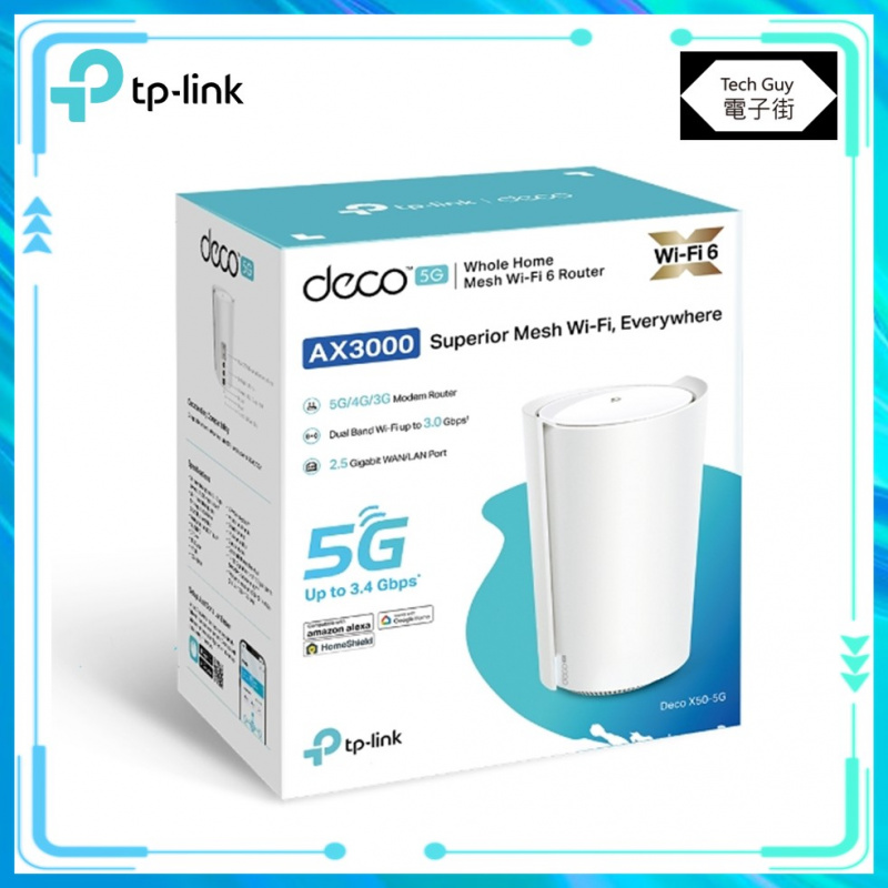 TP-Link【Deco X50-5G】AX3000 WiFi 6 Mesh SIM 路由器