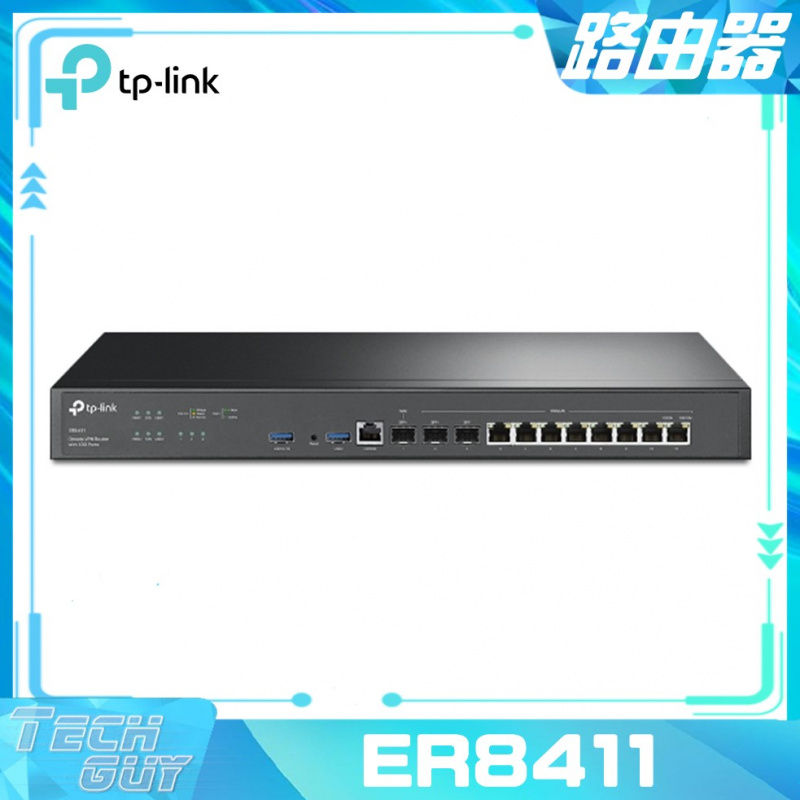 TP-Link Omada VPN 路由器【ER605,ER7206,ER8411】