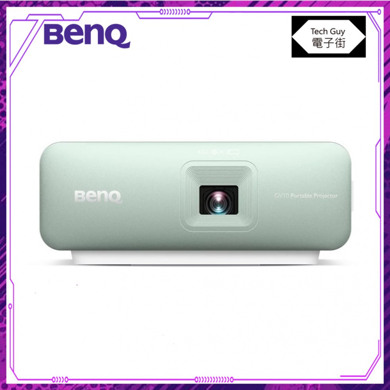 BenQ LED 微型超輕便攜充電投影機 [GV10]