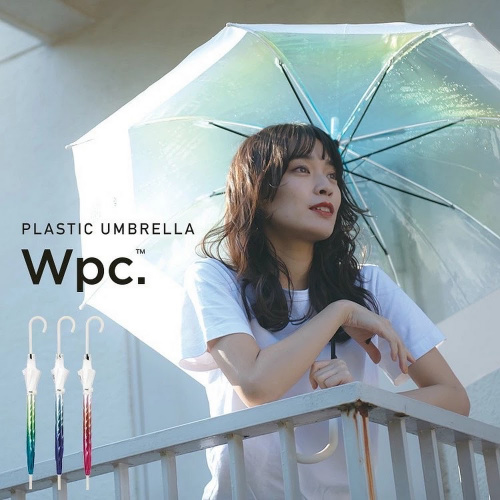日本WPC 漸層色系長傘 [3色]