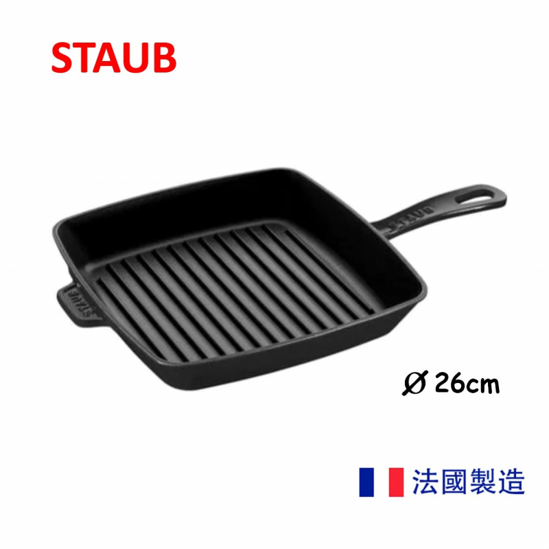 STAUB - Square Grill 40501106 琺瑯鑄鐵燒烤盤 (連手柄) 26cm