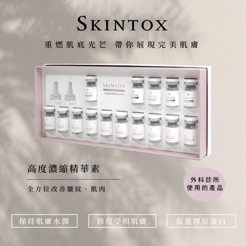 韓國著名幹細胞品牌Lefilleo SKINTOX 高度濃縮精華素 5 Complex Peptide 全面全身用 (5ml x 15 瓶)