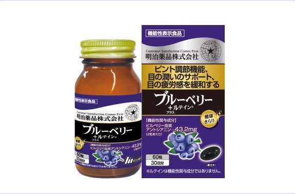 MEIJI 明治藥品 藍莓+葉黃素 護目膠囊（60粒/30日份）