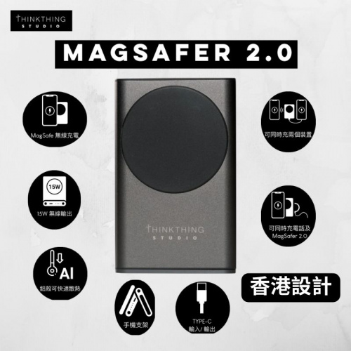MagSafer 2.0 雙向MagSafe無線移動充電器