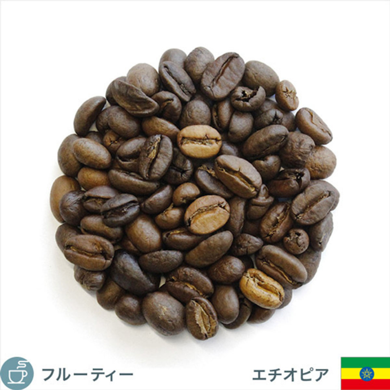 日本 珈琲問屋 摩卡西達摩 Mocha Sidamo G4 埃塞俄比亞精品咖啡豆 200g【市集世界 - 日本市集】
