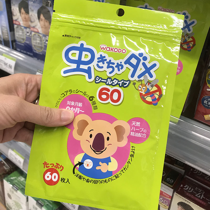 日本 Wakodo 和光堂嬰兒驅蚊貼 [60枚入] (至抵價)