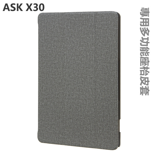 TSK - 日本ASK X30 10.3寸極速4.5G八核平板電腦(6+128GB旗艦版)