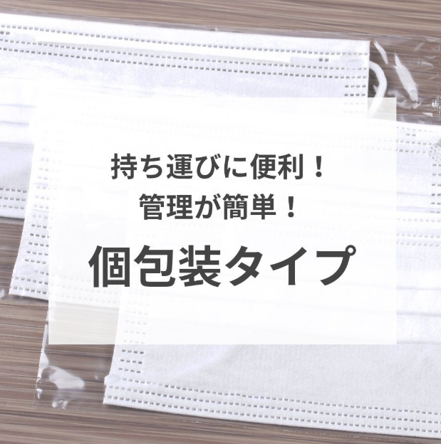 【日本進口】arbol 三層不織布成人口罩(獨立包裝) [50個]