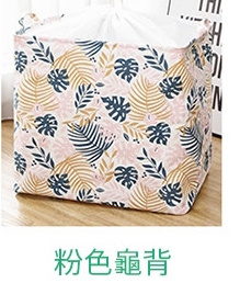 Youful 束口可折疊大容量收納筐(束口設計)