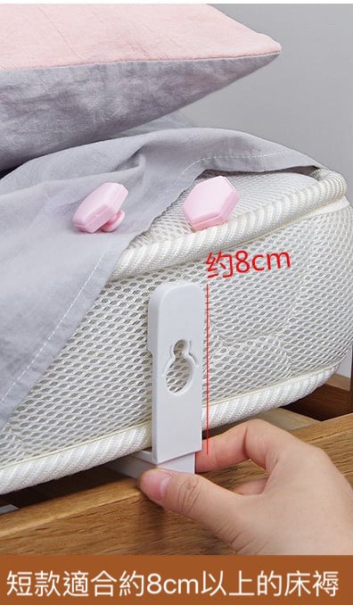 床單固定扣 彈力堅固耐用，置於床墊下穩固不脫落