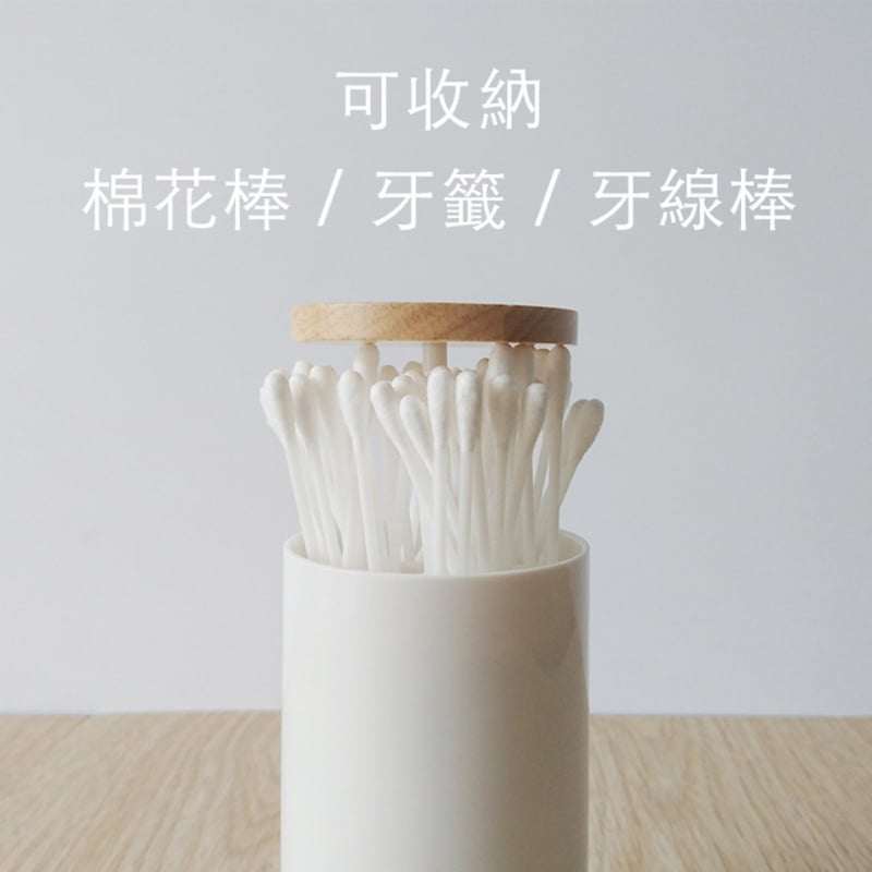 按壓式的棉花棒收納盒