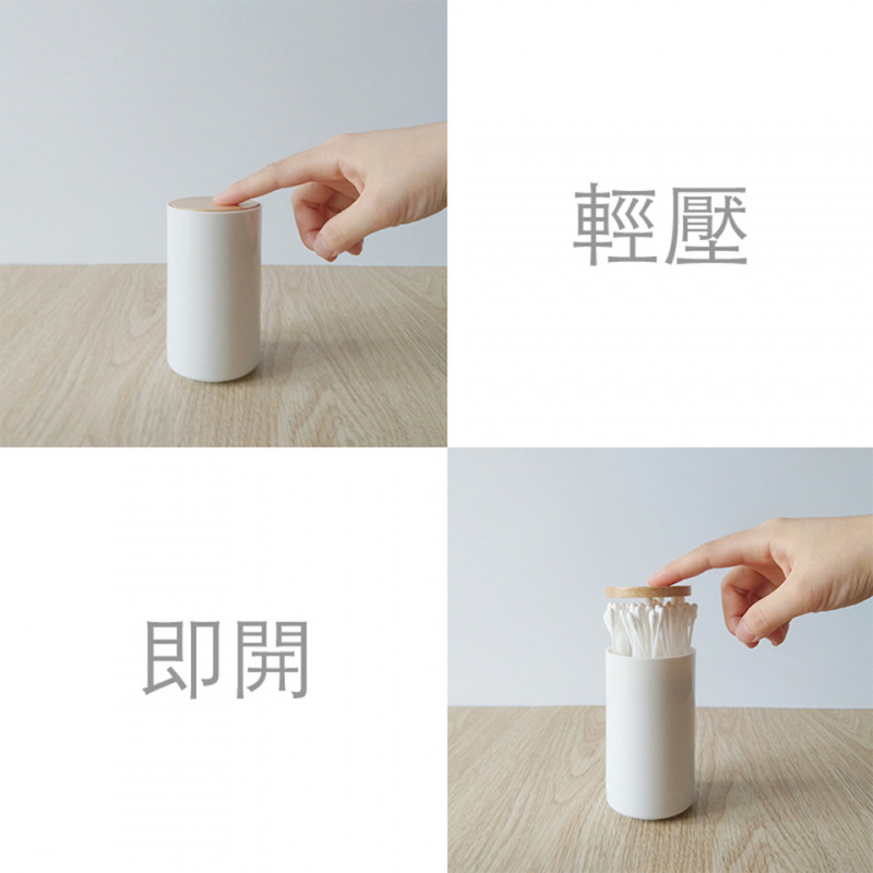 按壓式的棉花棒收納盒