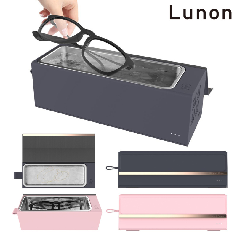Lunon 可擕式超聲波清洗器 (內置電池版) LOV01