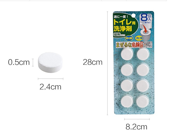 日本komoda馬桶清潔片 [8片裝]
