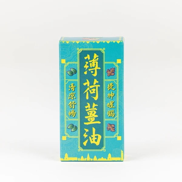 G&D 薄荷薑油 滾珠裝 (10毫升)