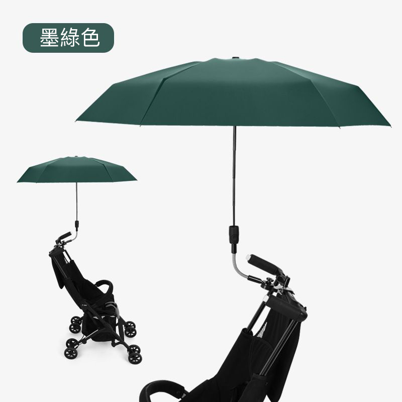 可折疊嬰兒車遮陽傘 BB手推車配件 晴雨兩用 防曬遮 雨遮
