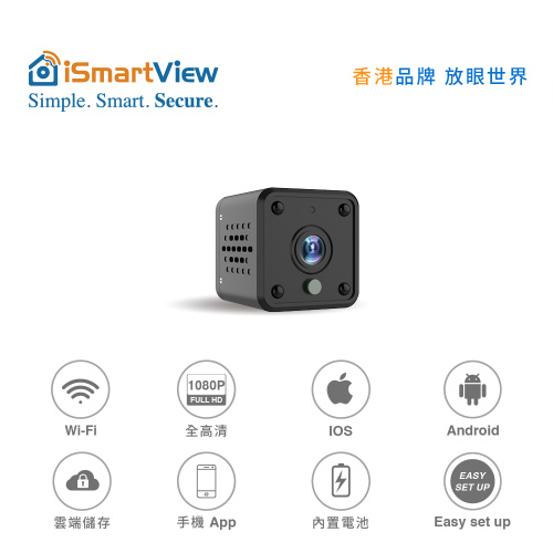 iSmartView 1080P 2.0MP迷你隠藏式Wi-Fi無線網絡監控攝錄機130°高清廣角鏡 ARW-BAT01S Dice