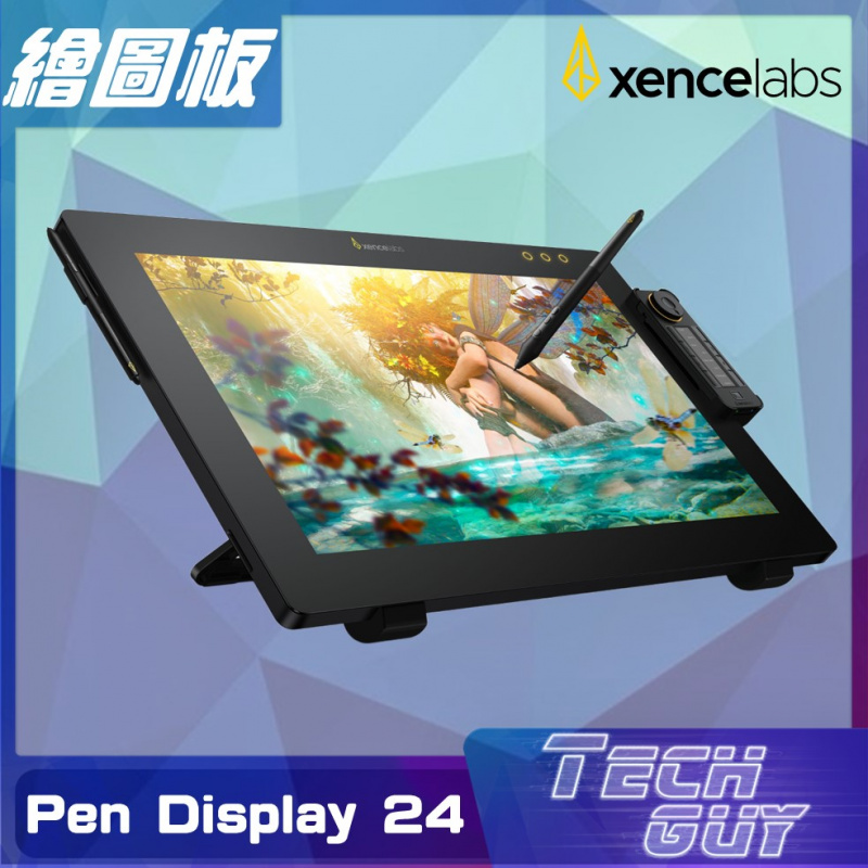 Xencelabs【Pen Display 24】24吋專業液晶繪圖板