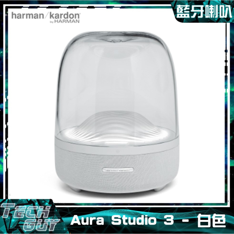 Harman Kardon【Aura Studio 3】藍牙喇叭 [黑/白]