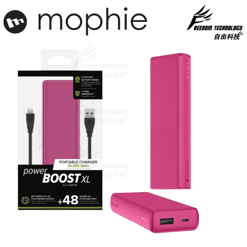 【限時優惠$99】 Mophie Power Boost XL 充電器 [10400mah][Pink]