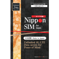 Nippon SIM 日本進口 docomo 5日 無限上網 4G LTE SIM 卡