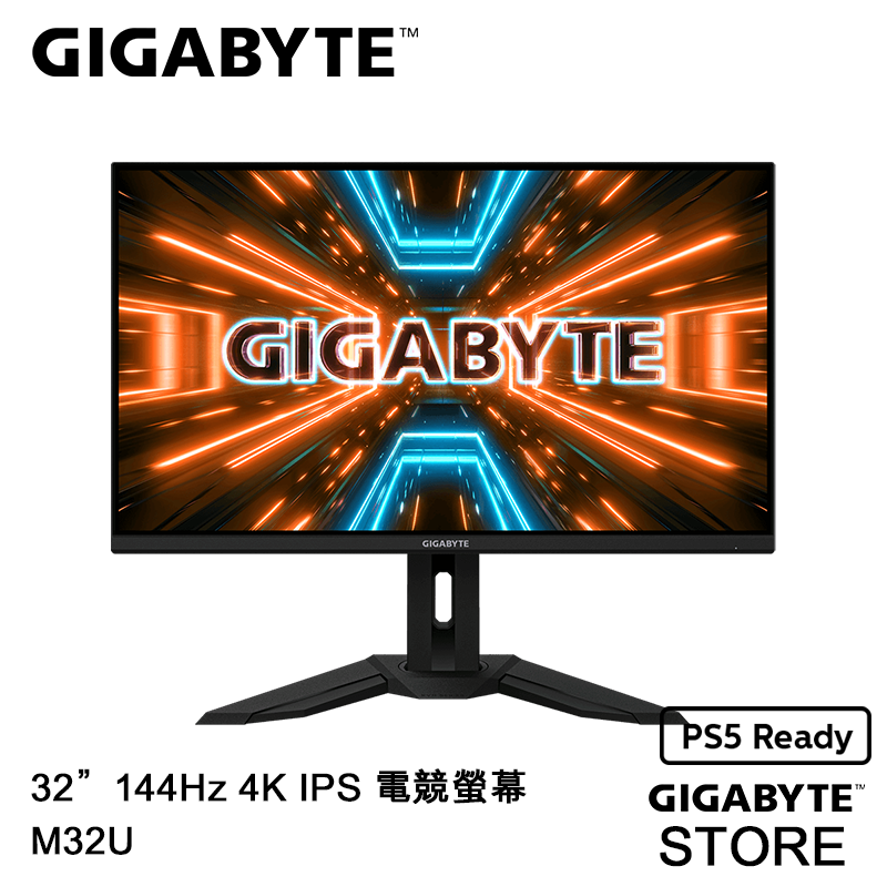 GIGABYTE 32" 144Hz 4K 電競螢幕 [M32U]