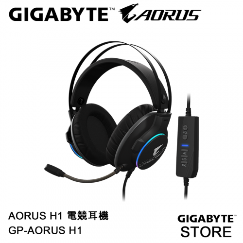 GIGABYTE AORUS H1 電競耳機