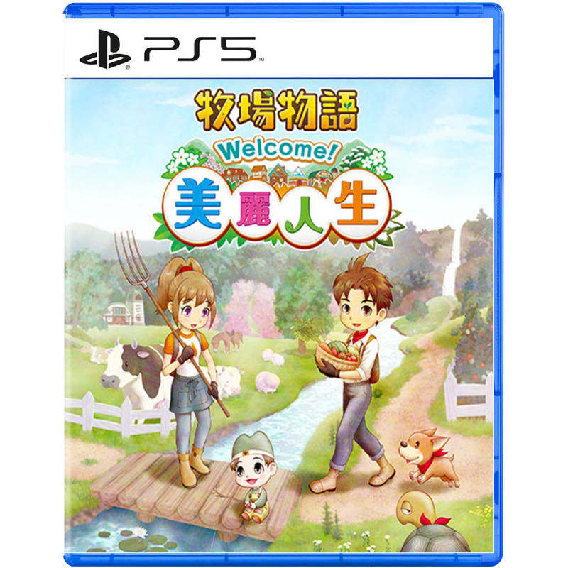 PS5/Switch 牧場物語 Welcome！美麗人生 [中文版]