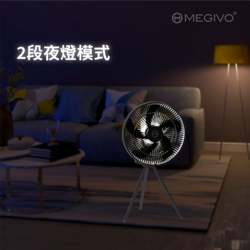 MEGIVO Summer Wave 多功能無線電風扇 MEGIVO Summer Wave 多功能無線電風扇