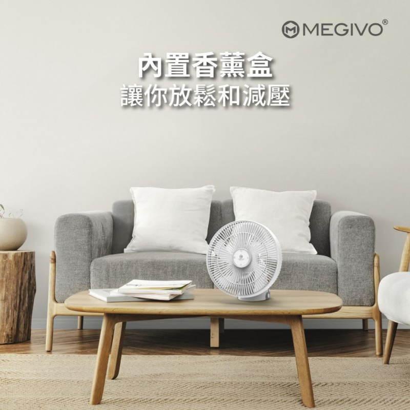 MEGIVO Summer Wave 多功能無線電風扇 MEGIVO Summer Wave 多功能無線電風扇