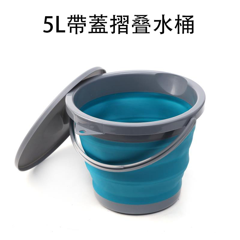 YiYong 帶蓋摺叠小容量水桶、釣魚桶、便携式多用途摺叠水桶