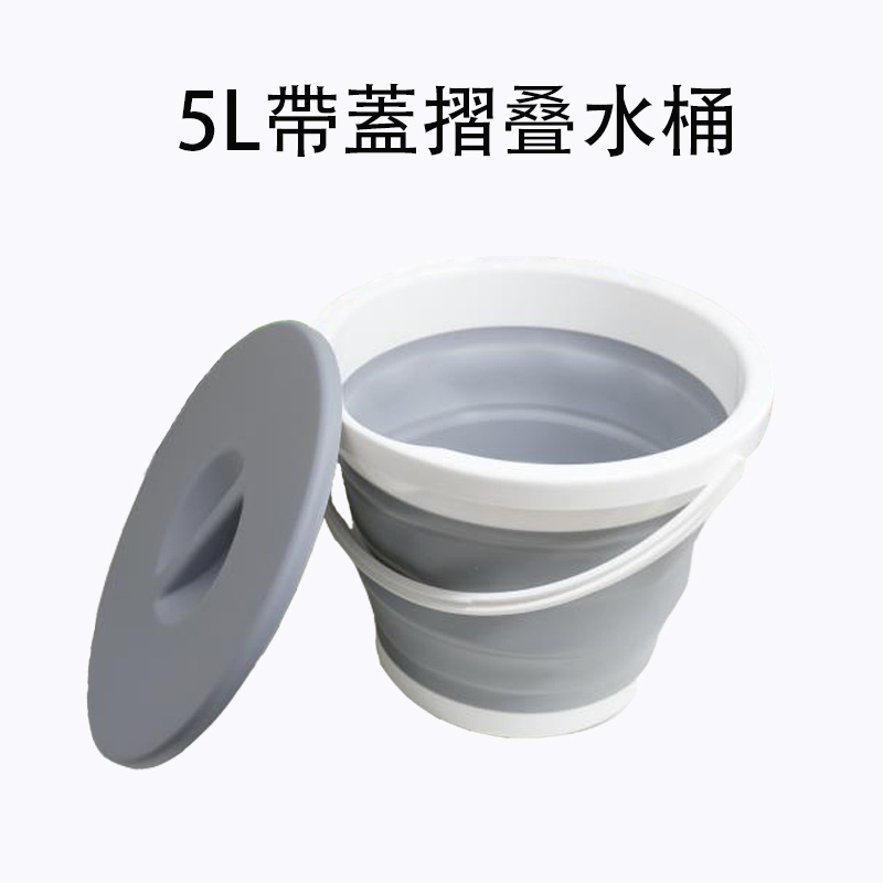 YiYong 帶蓋摺叠小容量水桶、釣魚桶、便携式多用途摺叠水桶