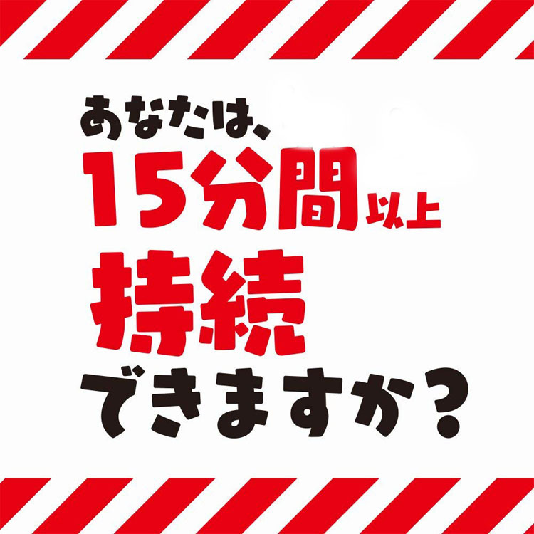 GPROジェル ピュースト男士增時延時幫助劑 10g