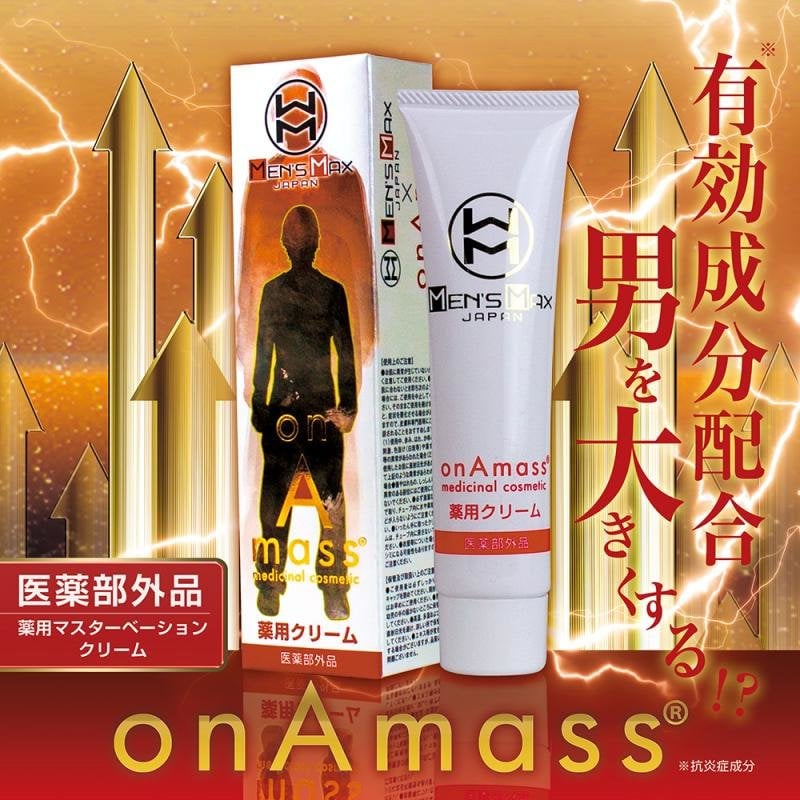 MEN'S MAX 增強堅實乳霜15g