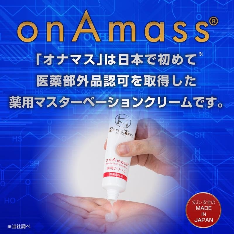 MEN'S MAX 增強堅實乳霜15g