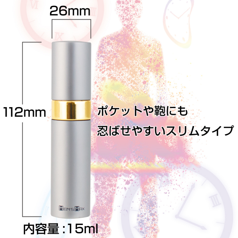MEN'S MAX 男性防止早洩持久噴液
