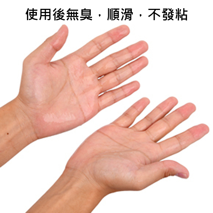 ANAL LOTION 順滑不發粘肛門乳液120ml