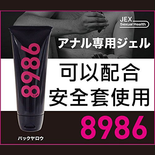 JEX 8986 男用後庭 專用潤滑液110g