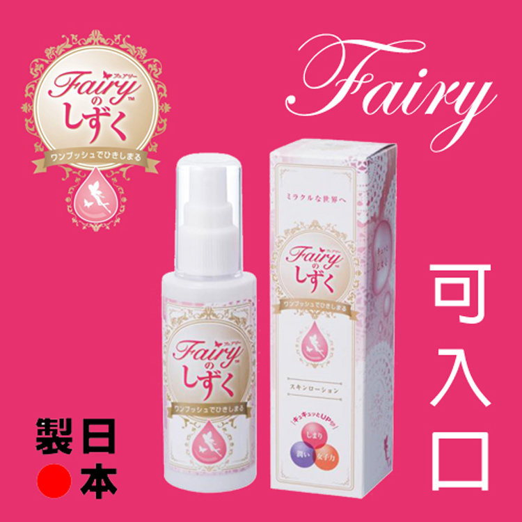 Fairy天使 收緊潤膚保濕不粘可入口房事潤滑液80ml