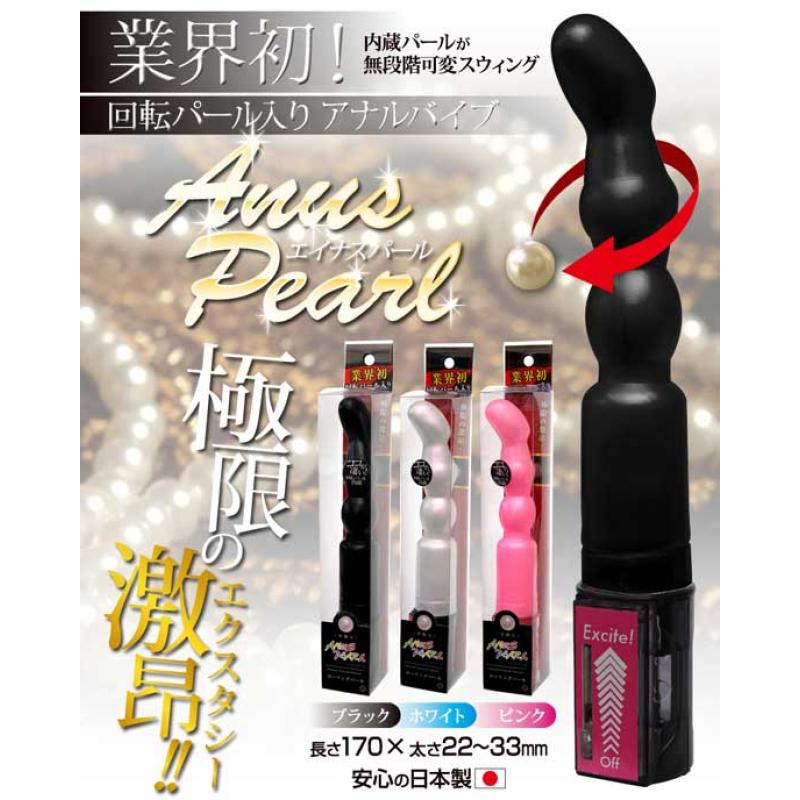 樂趣快感 男用 22-33mm 黑色震動捧