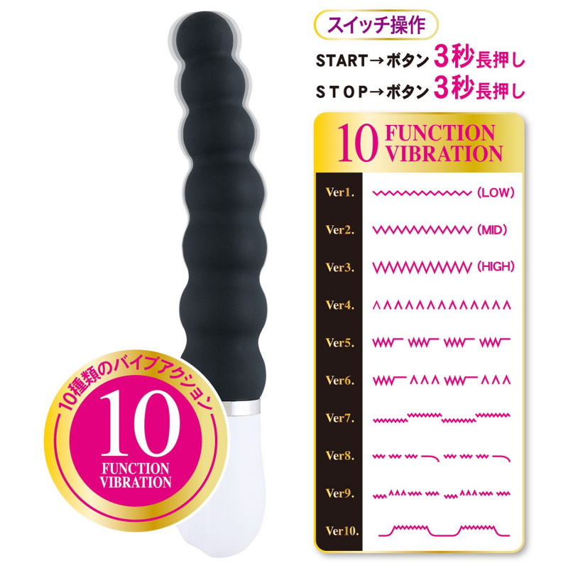 ADVENTURE 15mm最大24mm後庭拉珠震動棒