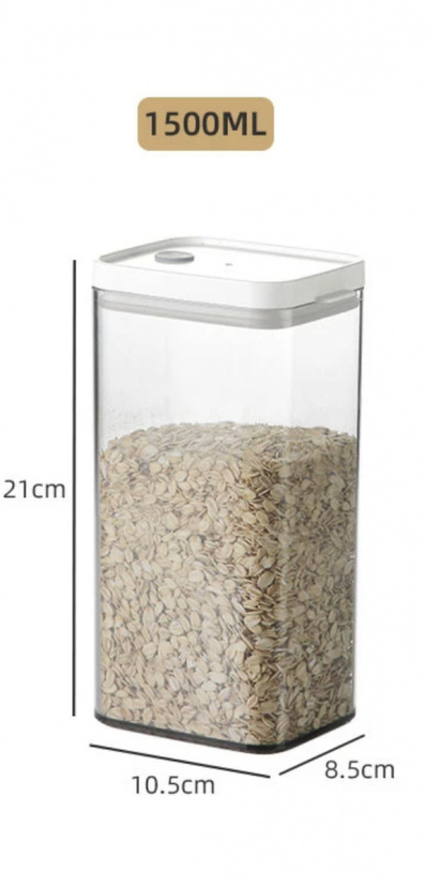 防潮防蟲密封防潮收納罐