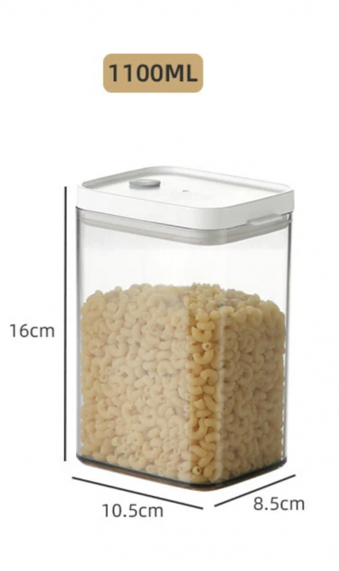 防潮防蟲密封防潮收納罐