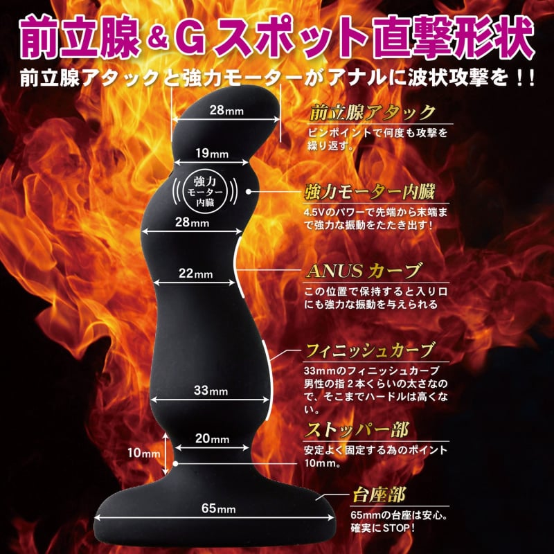 Backfire 10個功能 列腺腺波浪震動肛門鑽頭