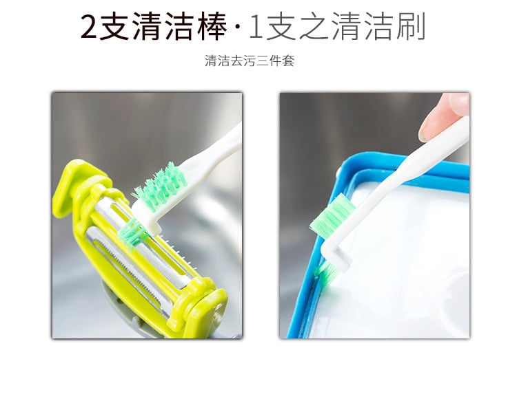 保溫壺奶樽三件套清潔刷