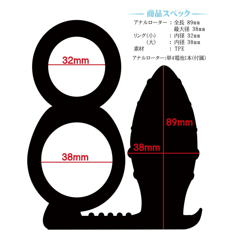 ANAL ANCHOR ANAL ANCHOR両成敗 TYPE-G 肛門前列腺震動轉子