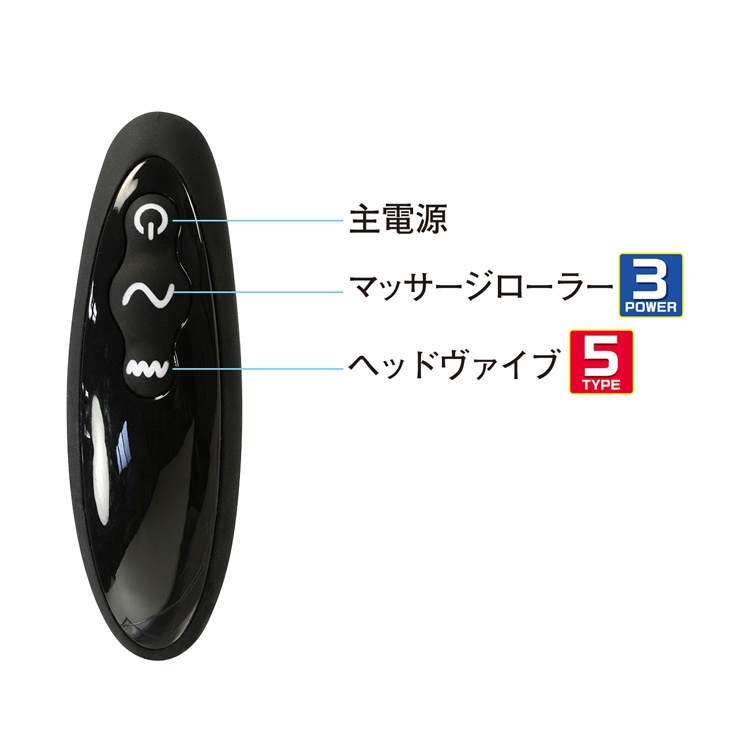 Ene Max 男用前列腺 雙渦輪增壓震動