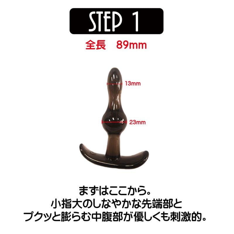 Magic Eyes 1 2 3 4 一套肛門塞